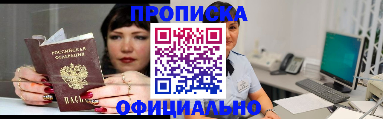 миграционный учет в Навашино