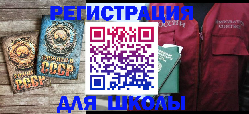 форма 3 в Навашино