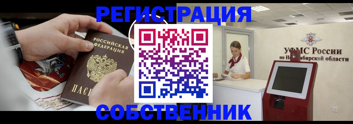 найти адрес прописки в Навашино
