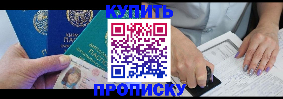 временная регистрация надежно в Навашино
