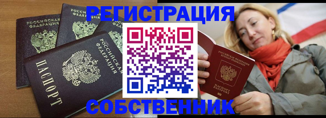 найти адрес прописки в Навашино